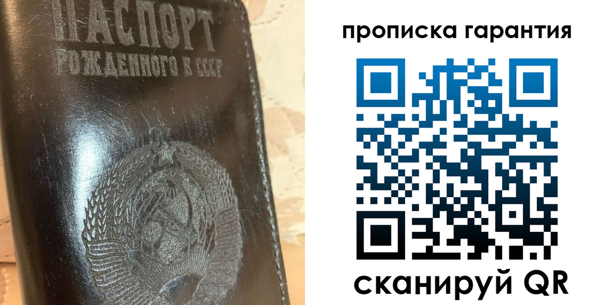 временная регистрация законно в Темрюке