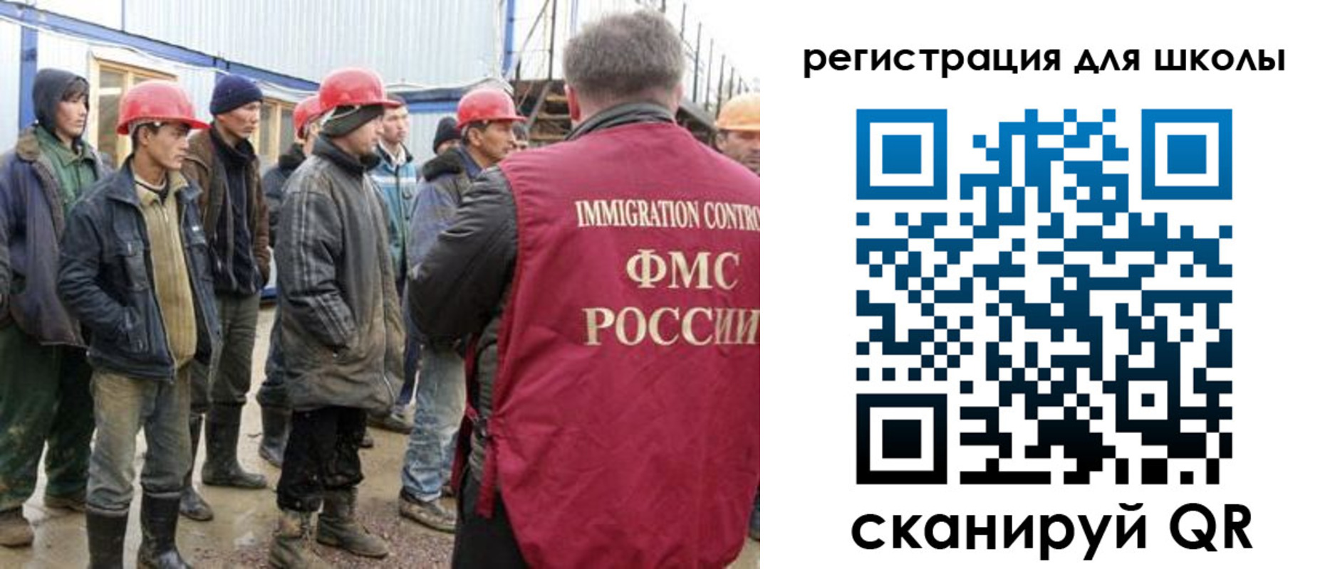 временная регистрация собственник в Темрюке